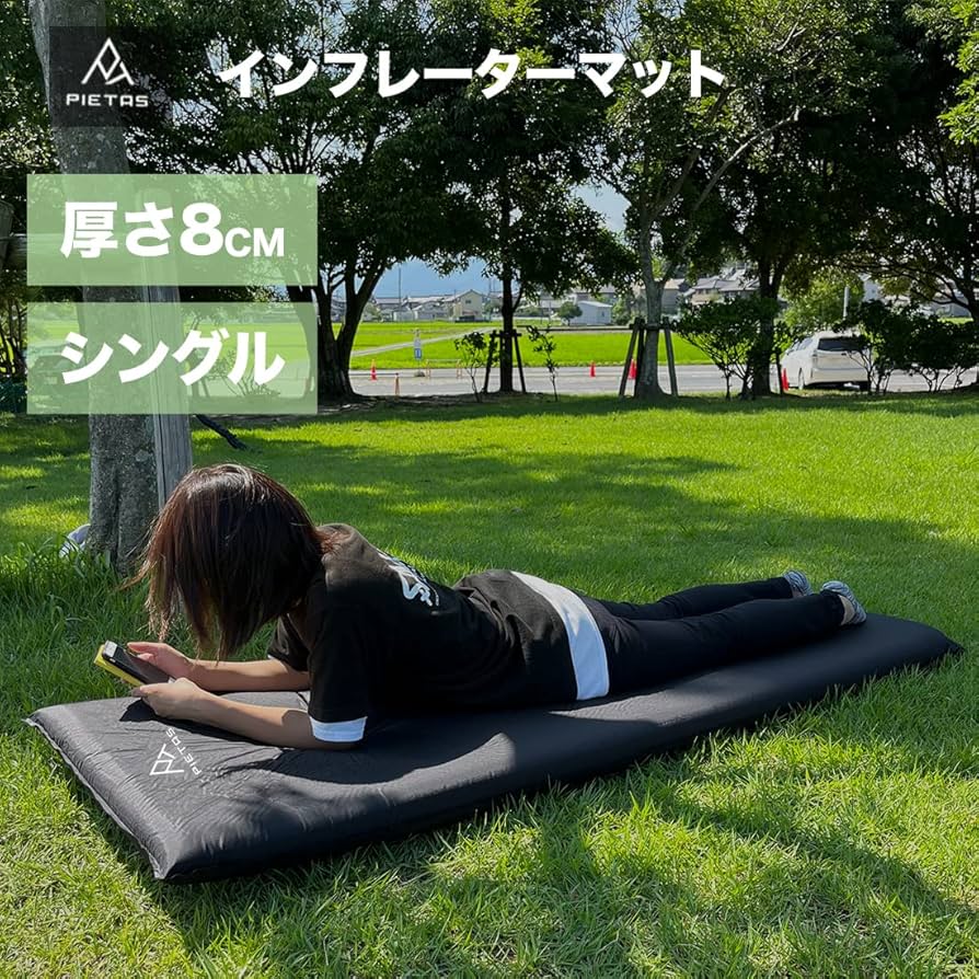 Amazon.co.jp: PIETAS キャンプマット 車中泊マット 厚手 特殊